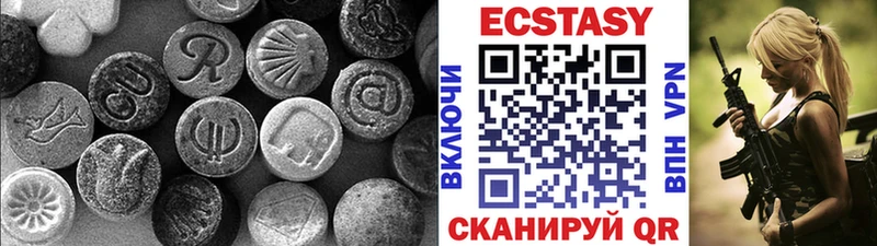shop Telegram  Шенкурск  Ecstasy TESLA 