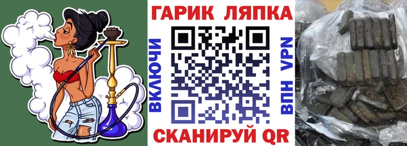 ГАШИШ ice o lator  как найти   Шенкурск 