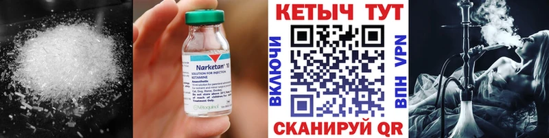 Кетамин ketamine  где продают   Шенкурск 