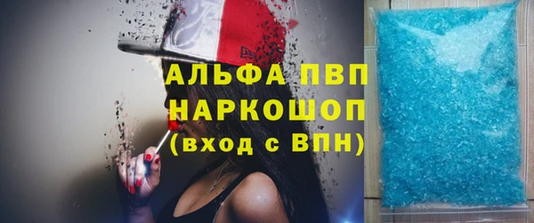 альфа пвп VHQ Лихославль