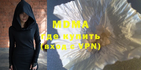 альфа пвп VHQ Лихославль