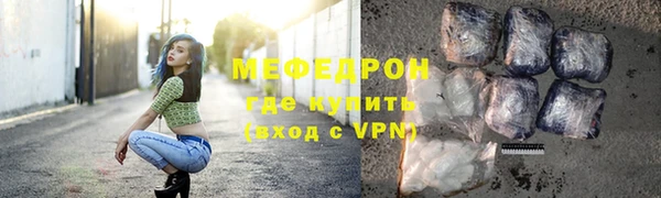альфа пвп VHQ Лихославль