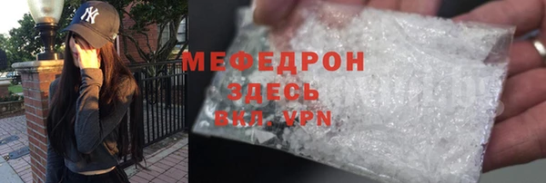 альфа пвп VHQ Лихославль