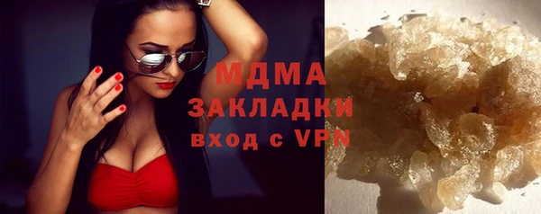 амфетамин Орехово-Зуево