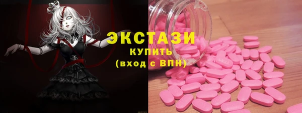альфа пвп VHQ Лихославль