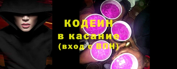 альфа пвп VHQ Лихославль