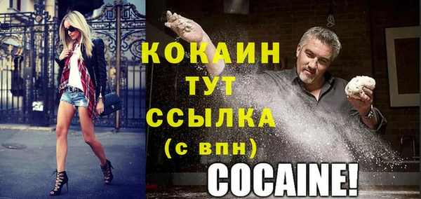 альфа пвп VHQ Лихославль