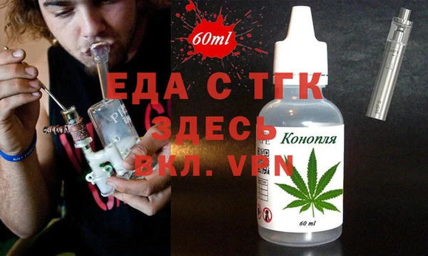 альфа пвп VHQ Лихославль