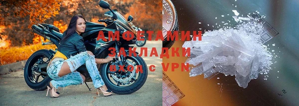 альфа пвп VHQ Лихославль