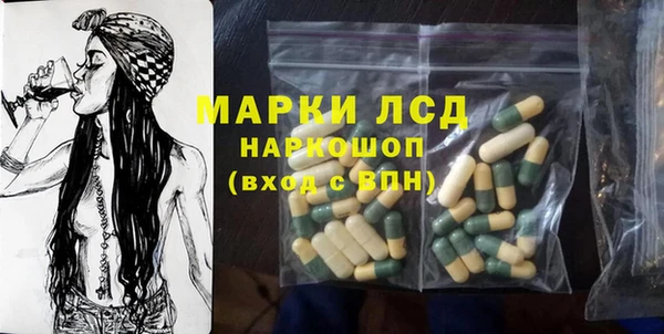 таблы Лиски