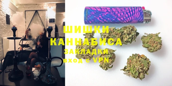 метамфетамин Новый Уренгой