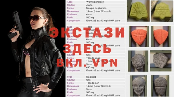 альфа пвп VHQ Лихославль