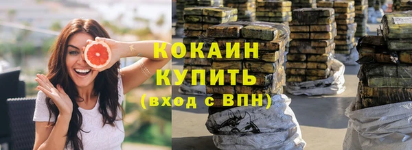 COCAINE Волосово