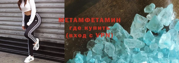 альфа пвп VHQ Лихославль