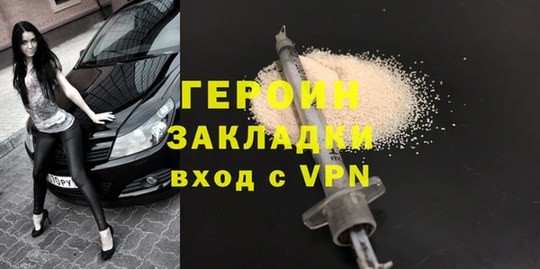 альфа пвп VHQ Лихославль