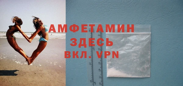 альфа пвп VHQ Лихославль
