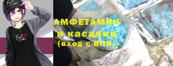 альфа пвп VHQ Карпинск