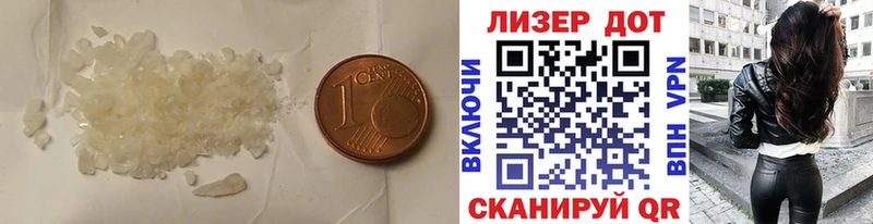 ЛСД экстази ecstasy  купить  сайты  Шенкурск 