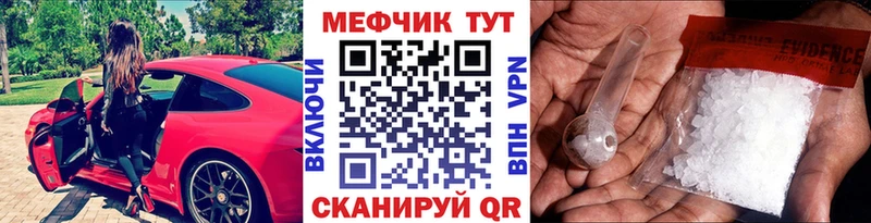 закладка  Шенкурск  МЕФ мука 