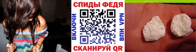 kraken ТОР  Шенкурск  Метамфетамин кристалл 