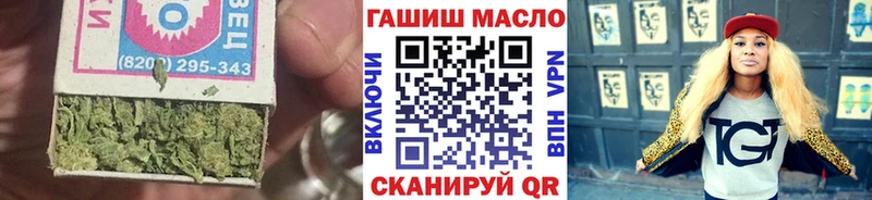 где продают наркотики Шенкурск Дистиллят ТГК вейп
